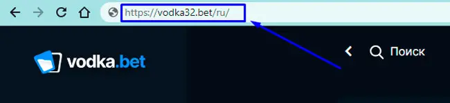 Рабочее зеркало сайта казино Vodka